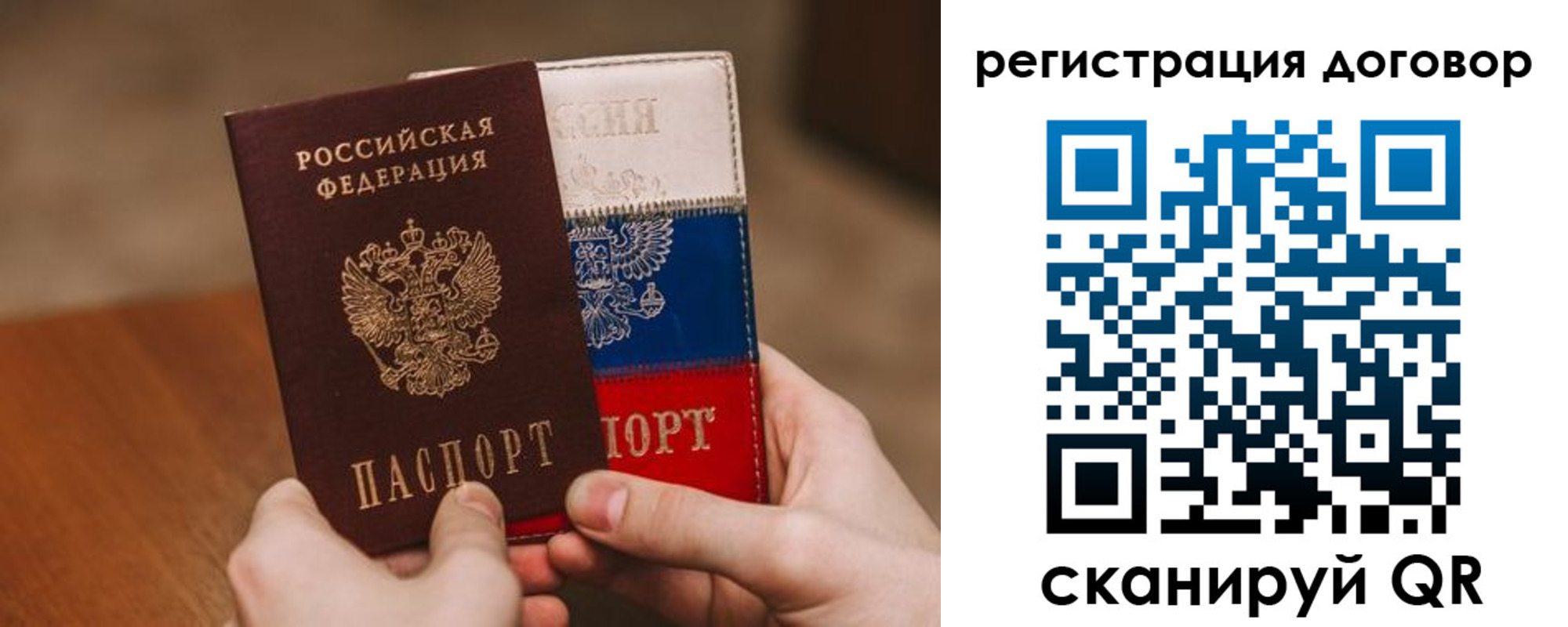 временная регистрация адрес в Воркуте