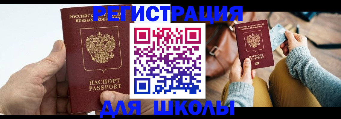 найти адрес прописки в Воркуте